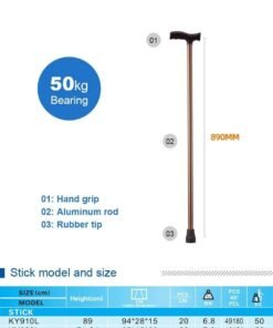 Alternative view of عكاز يد - دعم فعال وسهولة في الحركة