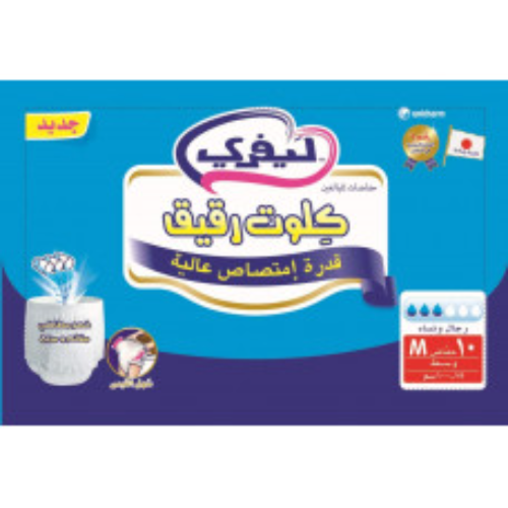 حفائض كبار السن ليفري كلوت رقيق m– 10 حبات